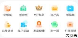 方太幸福家生活