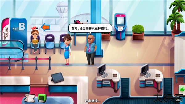 安珀的空姐梦中文