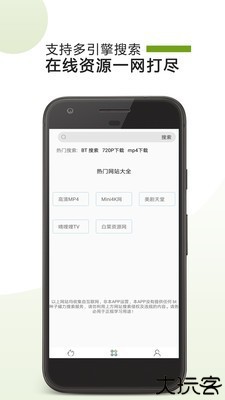 Vagaa哇嘎软件