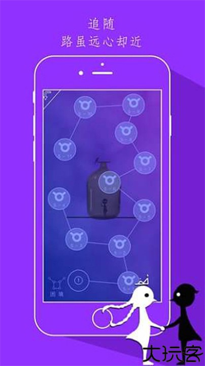 同一个世界游戏