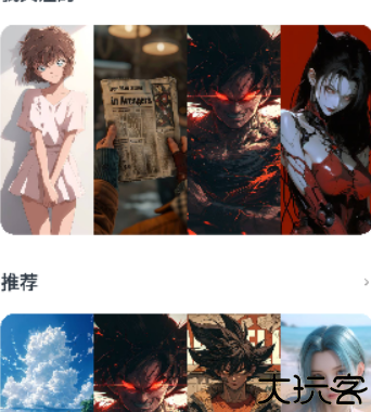 焯图壁纸app