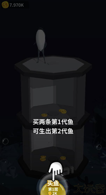 咸鱼夫妻要上天安卓版