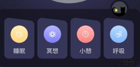 花间fm安卓版