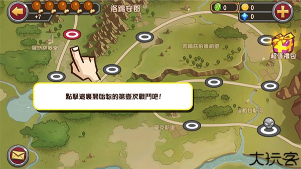 口袋英雄安卓版