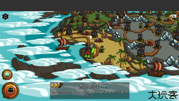 超级装甲战龟汉化版