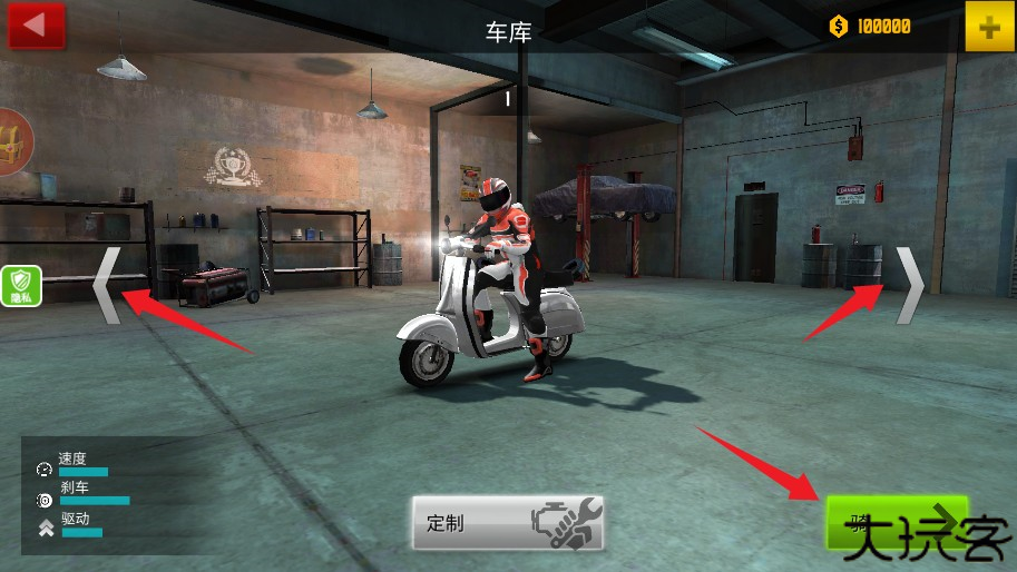 速度与狂飙2游戏