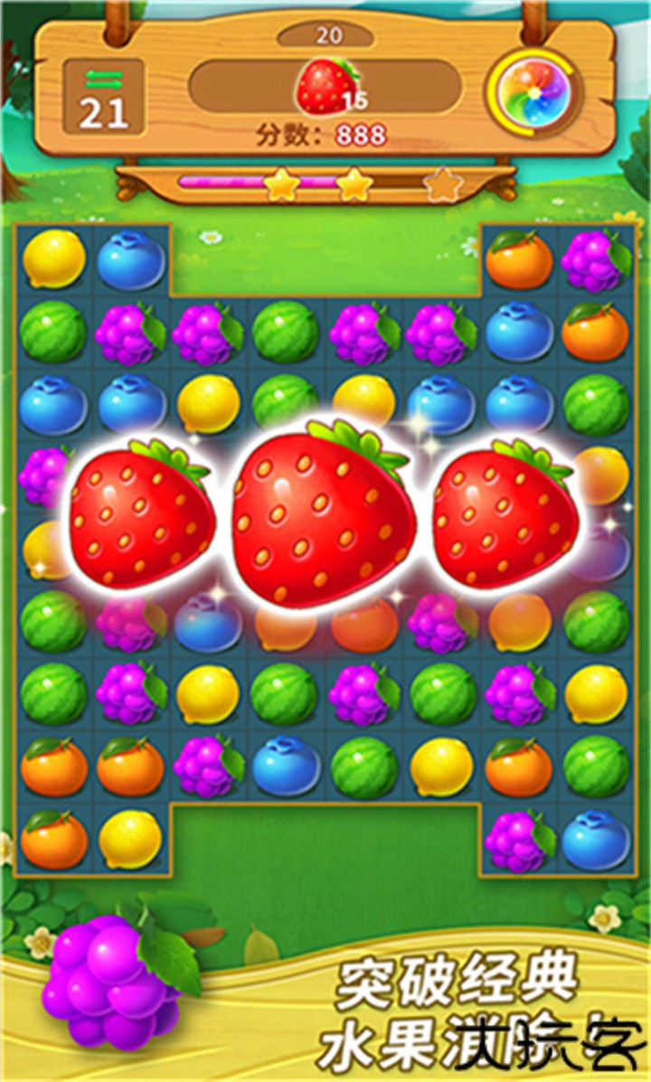 一起连连看安卓版