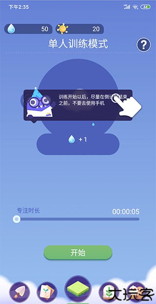 时间花园解谜安卓版
