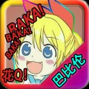 忧郁的安娜汉化版