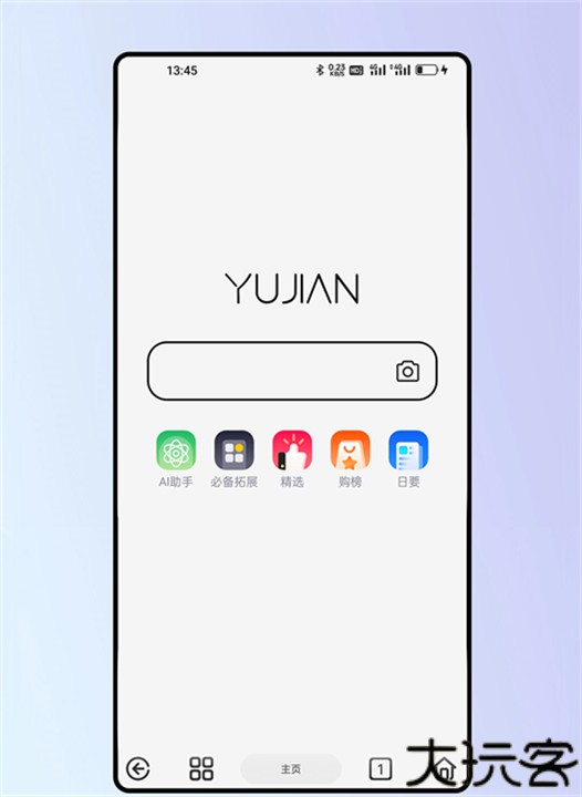 雨见浏览器手机安卓版