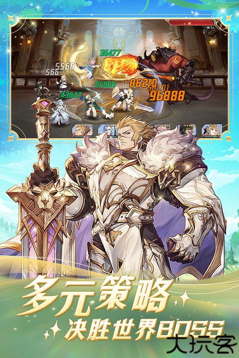 浮光幻想安卓版