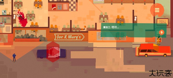 连环清洁工手机版