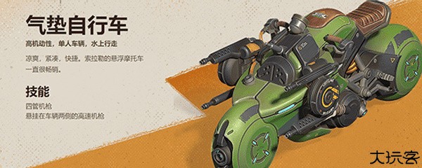 远光84落日余晖游戏截图8