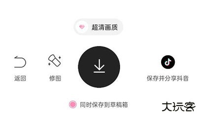 怎么设置拍照好看截图4