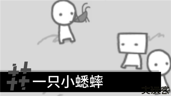 制造新闻模拟器中文版