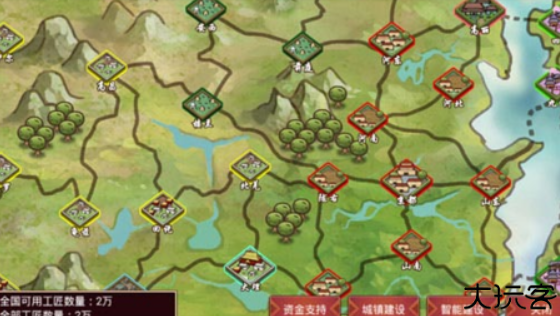 皇帝成长计划2安卓版