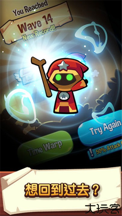 宝箱是我的安卓版