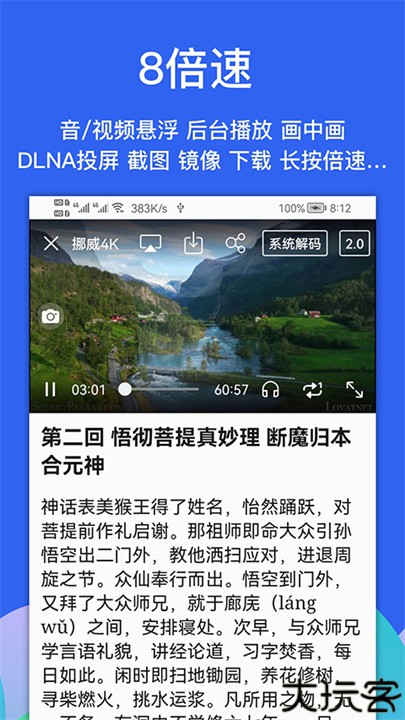 alook浏览器app