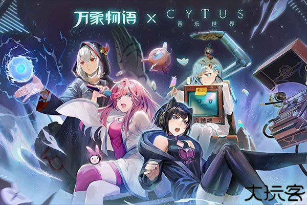 万象物语安卓版