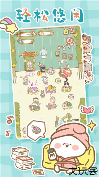 猫猫水疗馆中文版