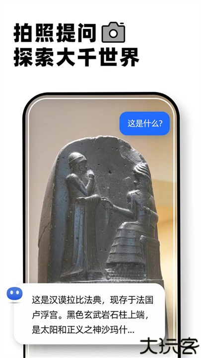 Kimi人工智能助手