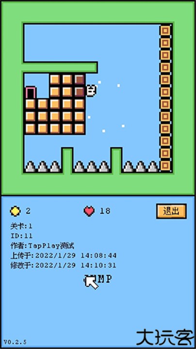 空格骑士手游中文版