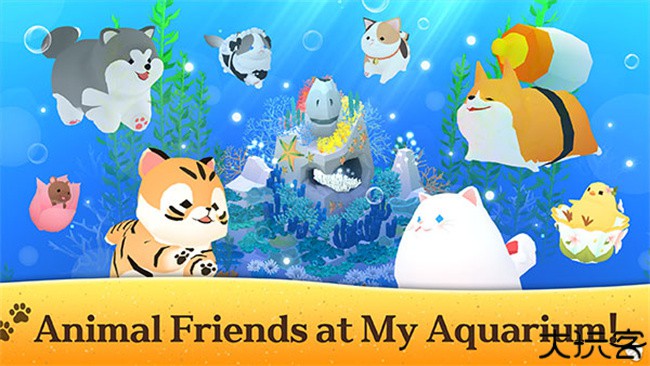 深海水族馆中文安卓版