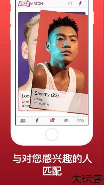 Jackd中文版软件