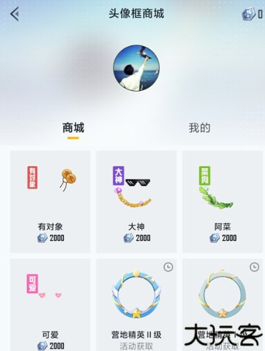 和平精英营地辅助工具