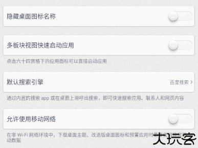 锤子桌面壁纸