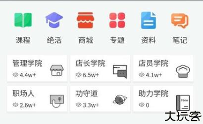 烘焙管家手机版