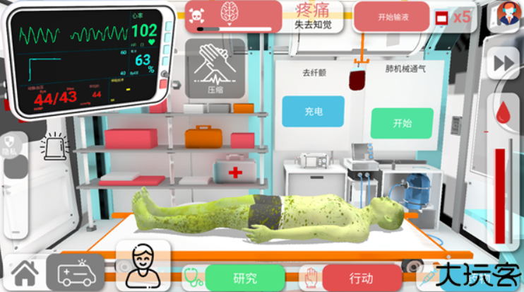 创造神话世界手游