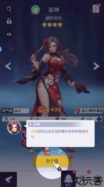 修真高手