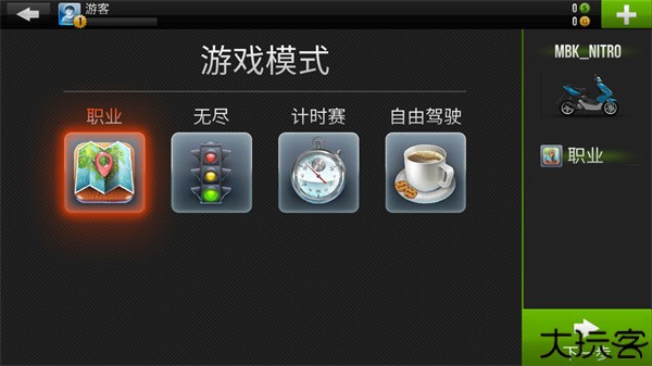 3d特技摩托安卓版