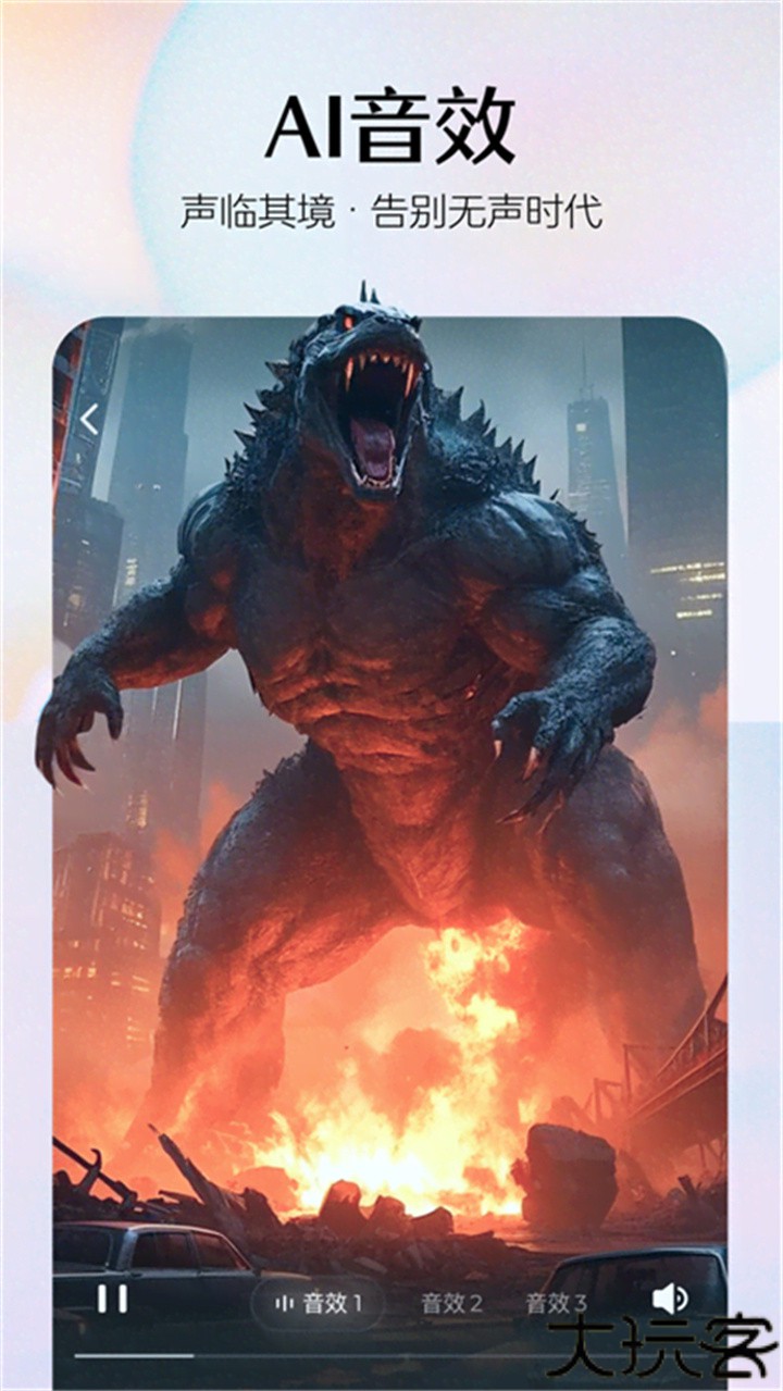 即梦ai智能画布