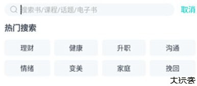 简知阅读课