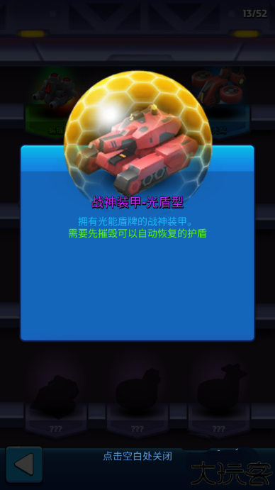 走开外星人下载