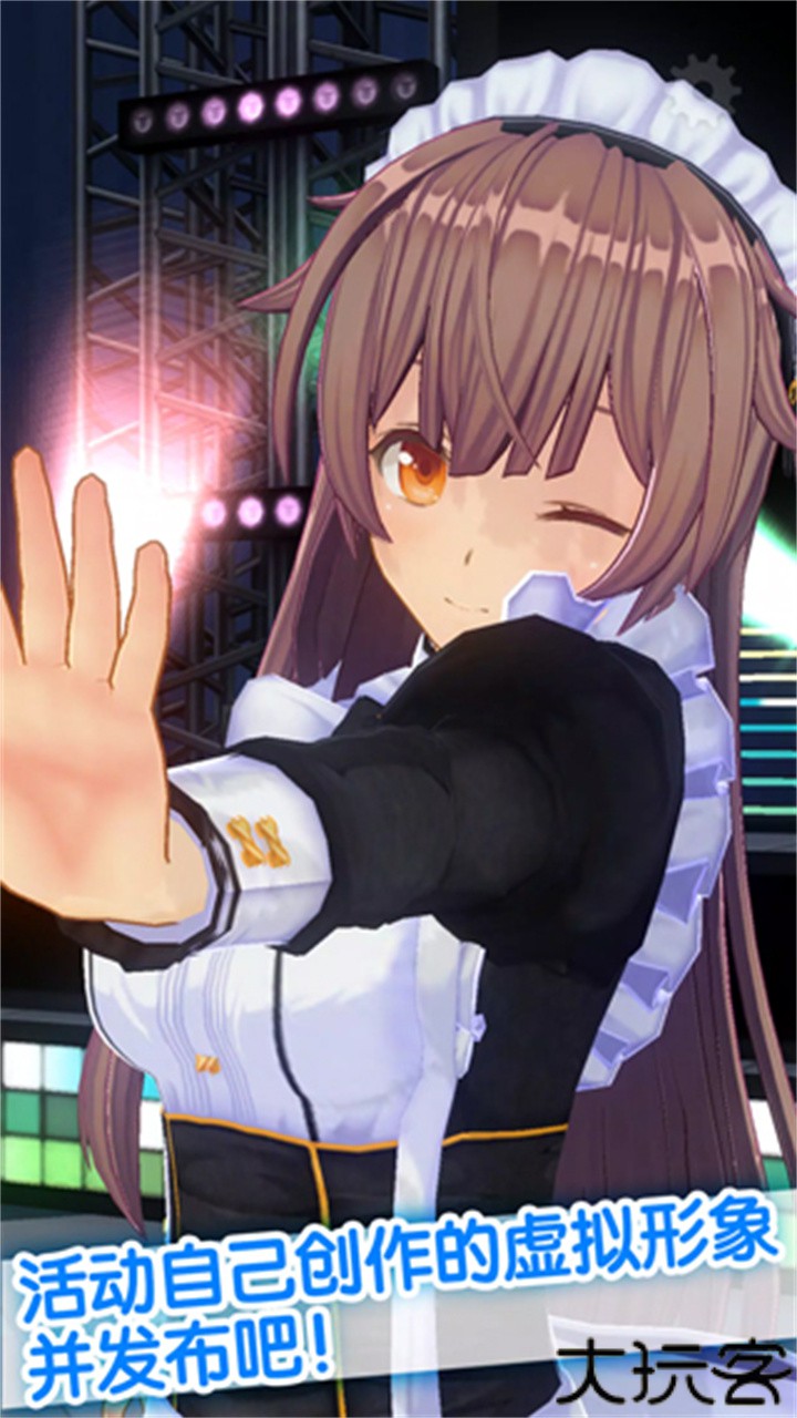 定制虚拟偶像安卓版汉化