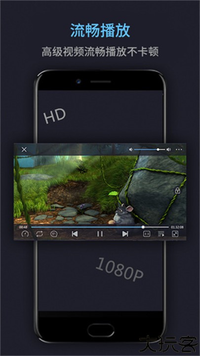 万能播放器安卓手机版