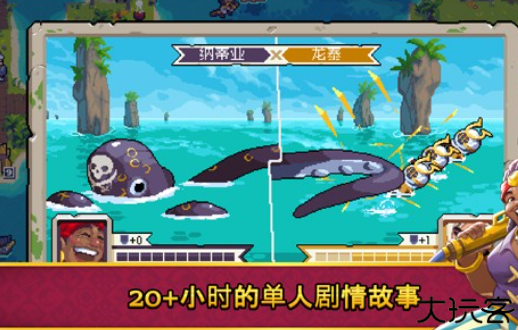 战律2口袋安卓版