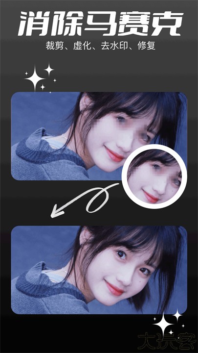 codeformer中文手机版