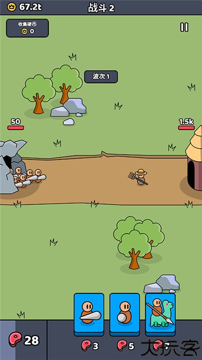 我们是战士手游中文版