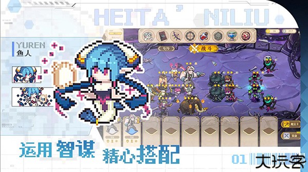 魔塔少女安卓版