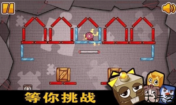 疯狂的盒子手机版