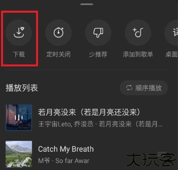 汽水音乐抖音