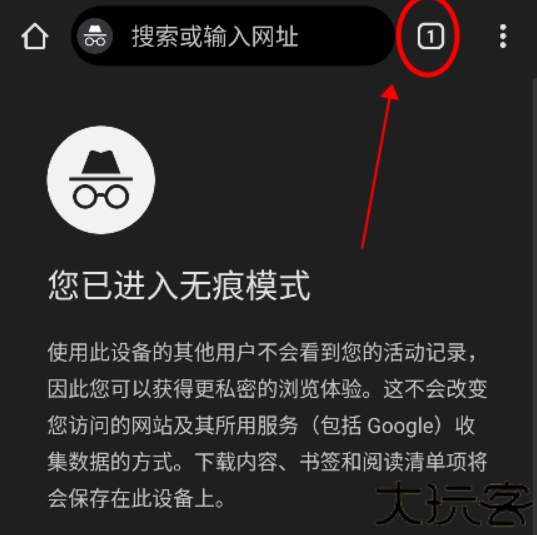 谷歌浏览器安卓