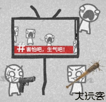 制造新闻模拟器汉化版