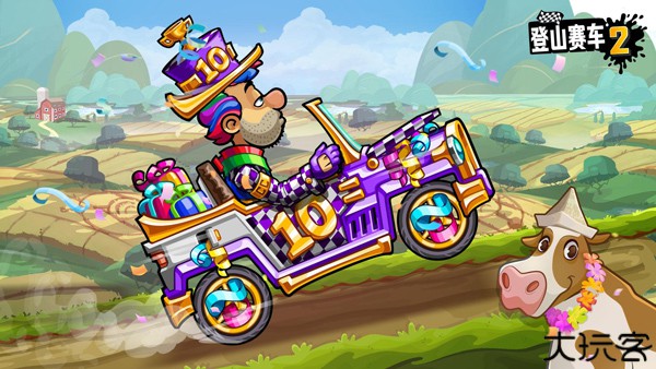 登山赛车2中文版