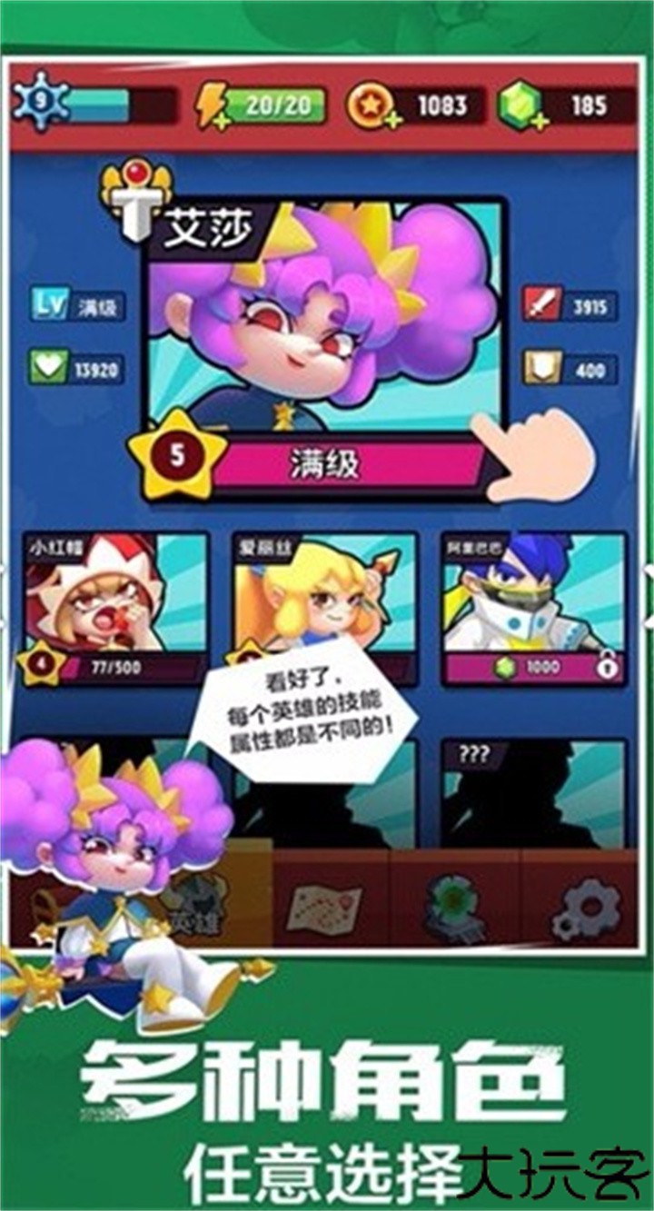 女皇之刃安卓版