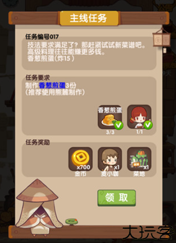 爆炒江湖旧版本